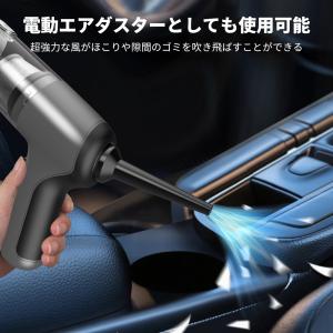 ハンディクリーナー 28000Pa 車用掃除機...の詳細画像3