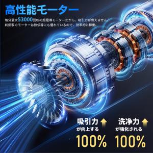 ハンディクリーナー 28000Pa 車用掃除機...の詳細画像4