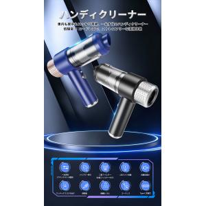 最新 ハンディクリーナー コードレス 掃除機 ...の詳細画像1