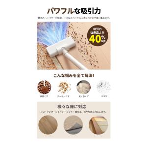 掃除機 コードレス 強力吸引 軽量 充電式 2...の詳細画像4