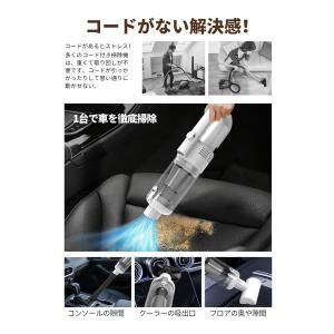 掃除機 コードレス 強力吸引 軽量 充電式 2...の詳細画像5