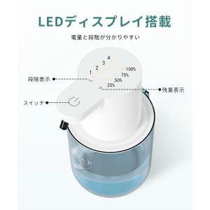 ソープディスペンサー 自動 泡 大容量400M...の詳細画像5