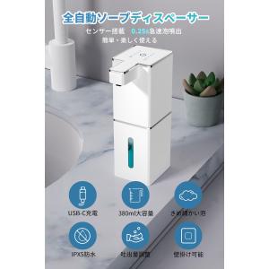 ソープディスペンサー ハンドソープ 自動 泡 ...の詳細画像1