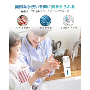 ソープディスペンサー ハンドソープ 自動 泡 ...の詳細画像2
