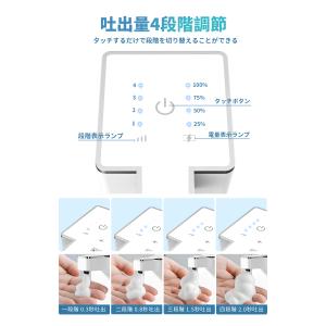 ソープディスペンサー ハンドソープ 自動 泡 ...の詳細画像3