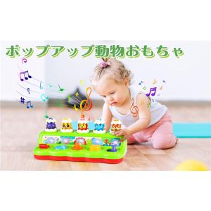知育玩具 モンテッソーリ 赤ちゃん おもちゃ もぐらたたきゲーム 早期開発 指先訓練 1 2 3 4 歳 おもちゃ 男の子 女の子 誕生日 プレゼントランキング 送料無料