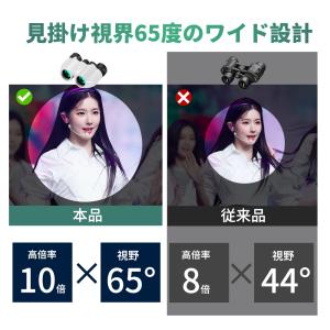 双眼鏡 10倍 ライブ用 コンサート 防振双眼...の詳細画像5