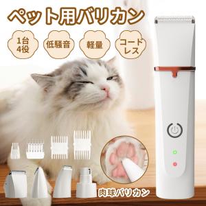 ペット用 サプリメント ペッタム 寿命のびーる ペット テロメア 70g 犬