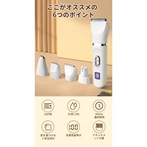 ペットバリカン 犬用 バリカン 猫 4in1 ...の詳細画像1