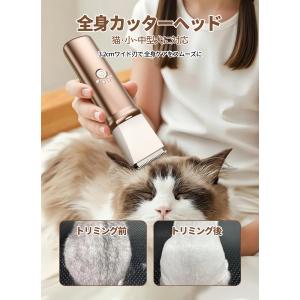 犬 猫 バリカン ペット用 4in1 犬用 猫...の詳細画像3