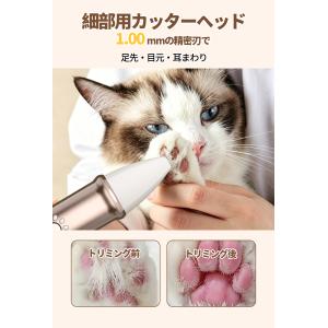 犬 猫 バリカン ペット用 4in1 犬用 猫...の詳細画像4