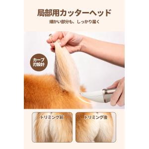 犬 猫 バリカン ペット用 4in1 犬用 猫...の詳細画像5