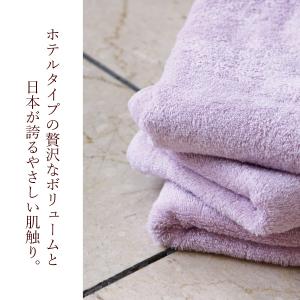贅沢ホテルタイプオーガニックタオル 日本製 お...の詳細画像3