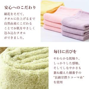 贅沢ホテルタイプオーガニックタオル 日本製 お...の詳細画像4