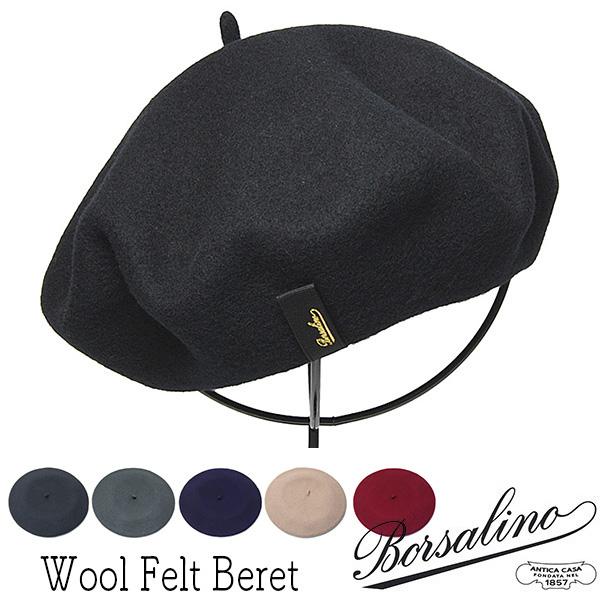 ウールフエルトベレー Borsalino ボルサリーノ B80002 メンズ ユニセックス 秋冬 ベ...