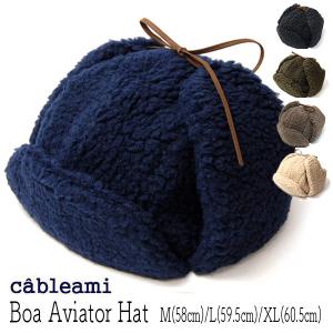 帽子 cableami ケーブルアミ ボア飛行帽 BOA AVIATOR