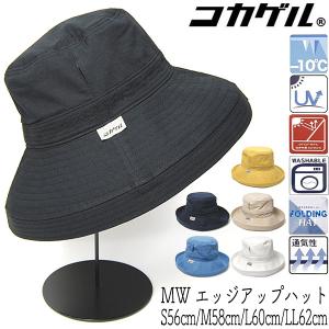 新品同様 SUN BARRIER100 サンバリア100 ナチュラルテープハット 完全