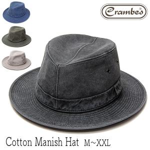 帽子 フランス CRAMBES クランベス コットンマニッシュハット 大きいサイズの帽子アリ小さいサイズあり｜kawabuchihats