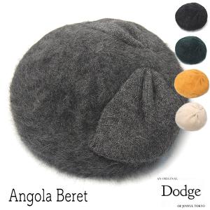 KANGOL（カンゴール） ウールベレー Wool Jax Beret メンズ レディース