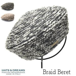 帽子 ブレードベレー HATS&DREAMS ハッツアンドドリームス 秋冬 レディース ベレー帽 23AW｜kawabuchihats