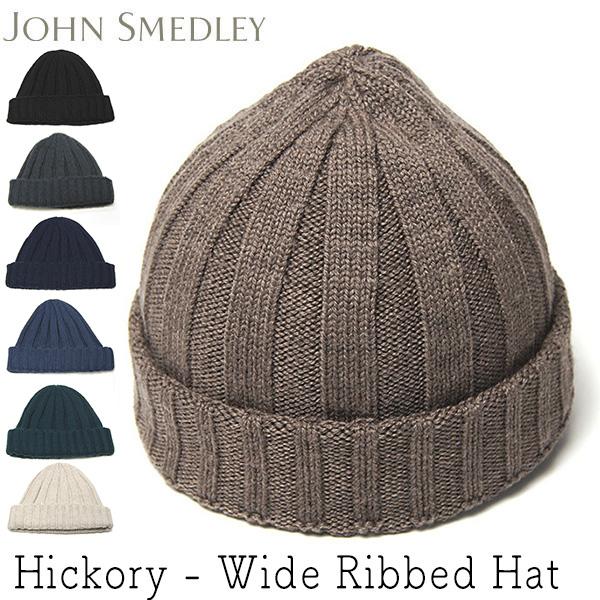 ウールリブニットキャップ JOHN SMEDLEY ジョンスメドレー HICKORY ニット帽 メン...