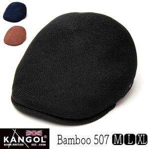 帽子 バンブーハンチング KANGOL カンゴール BAMBOO 507 メンズ 春夏 大きいサイズの帽子アリ｜kawabuchihats