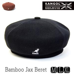 帽子 KANGOL カンゴール バンブーニットベレー Bamboo