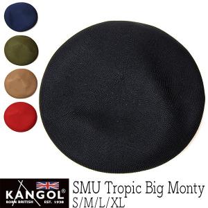 帽子 KANGOL カンゴール トロピックベレー TROPIC BIG