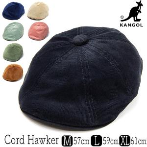 KANGOL（カンゴール） バンブー507 BAMBOO 507 KANGOL 帽子 ハンチング