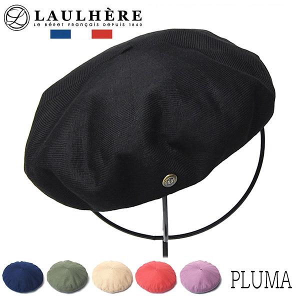ベレー帽 LAULHERE ローレール コットンベレー PLUMA プルマ 春夏 ユニセックス ロレ...