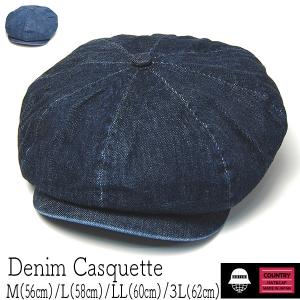 SUGAR CANE シュガーケーン キャスケット 10oz. DENIM APPLEJACK CAP