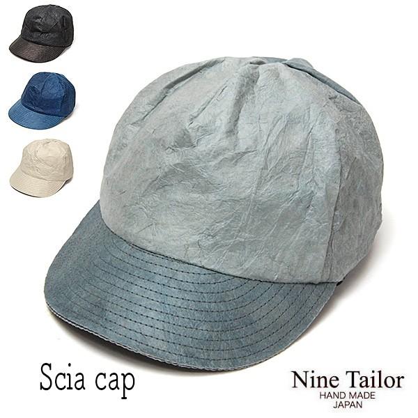 帽子 NINE TAILOR ナインテイラー 和紙キャップ Scia Cap
