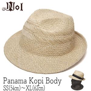 帽子 NOL ノル コーヒー染めパナマ中折れ帽 Panama Kopi Body ハット 小さいサイズの帽子あり 大きいサイズの帽子アリ｜kawabuchihats