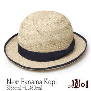 帽子 NOL ノル コーヒー染めパナマボーラーハット New Panama Kopi ストローハット 春夏 大きいサイズの帽子アリ｜kawabuchihats