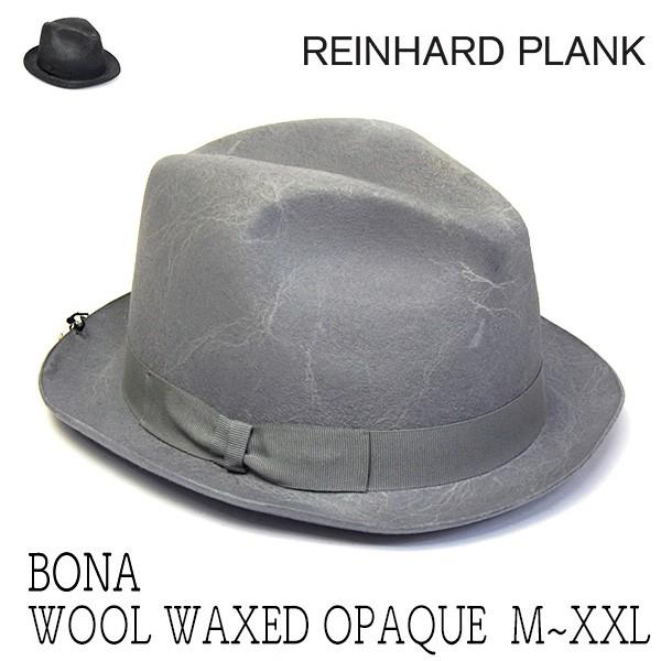 REINHARD PLANK レナード プランク ウールフエルト中折れ帽 BONA 大きいサイズ ア...
