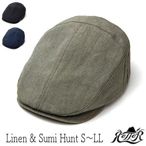 Retter レッター リネンハンチング Linen&Sumi Hunt 春夏 メンズ 大きいサイズの帽子アリ｜kawabuchihats