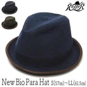 帽子 Retter レッター パラフィンハット New Bio ParaHat 大きいサイズの帽子アリ