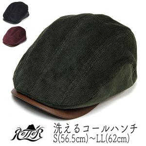 メンズ 大きいサイズ 帽子 秋冬 シェットランド ウール パッチワーク