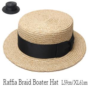 帽子 ラフィアブレードカンカン帽 ストローハット メンズ