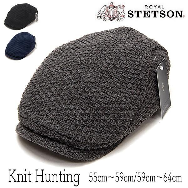 STETSON ステットソン ニットハンチング SE164 大きいサイズ