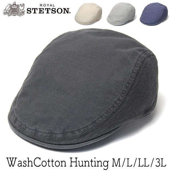 ウォッシュコットンハンチング STETSON ステットソン SE641 メンズ 春夏 大きいサイズ ...
