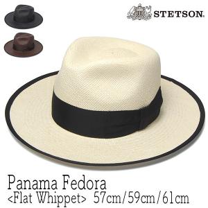 帽子 つば広パナマ中折れ帽 STETSON ステットソン FLAT WHIPPET PA SE656 ウィペット ハット メンズ 春夏 ストローハット 大きいサイズの帽子アリ｜kawabuchihats