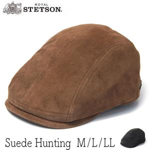 帽子 スエードハンチング STETSON ステットソン SE676 メンズ 秋冬 本革 大きいサイズの帽子アリ 23AW｜kawabuchihats