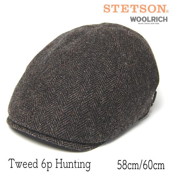ツイード6枚はぎハンチング STETSON ステットソン SE736 ウールリッチ メンズ 秋冬 キ...