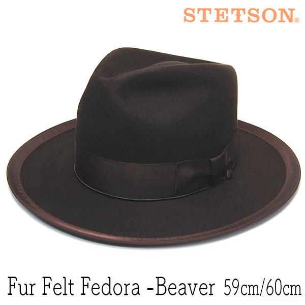 帽子 ビーバーフエルト中折れ帽 STETSON ステットソン ハット メンズ 秋冬 23AW