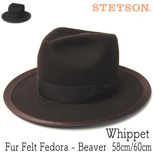 STETSON（ステットソン） ヴィンテージ ウィペット 高級 中折れハット
