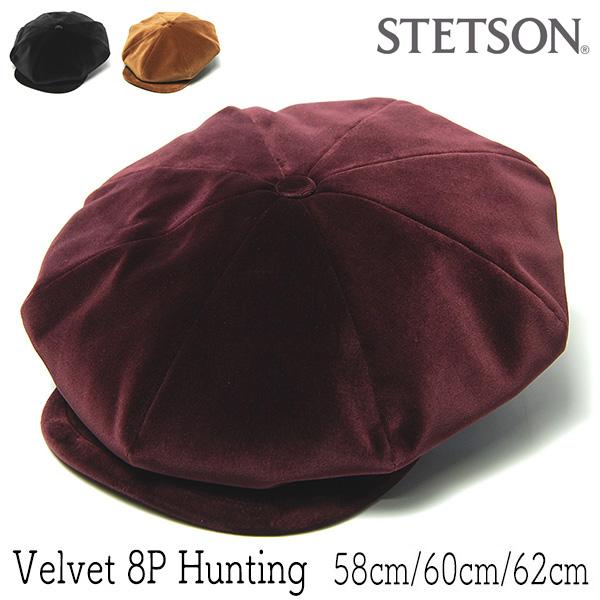 ベルベット8枚はぎハンチング STETSON ステットソン SE830 メンズ 秋冬 キャスケット ...