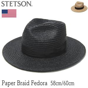 STETSON ステットソン ハット つば広ペーパーブレード中折れ帽 メンズ 春夏 ストローハット 紫外線対策 つば広｜川淵帽子店 Yahoo!ショッピング店