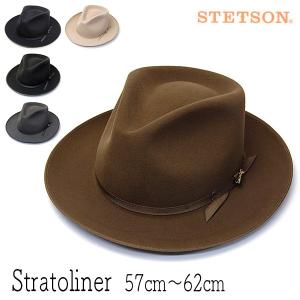 帽子 STETSON ステットソン ファーフエルト中折れ帽 STRATOLINER ハット 大きいサイズの帽子アリ 23AW｜kawabuchihats