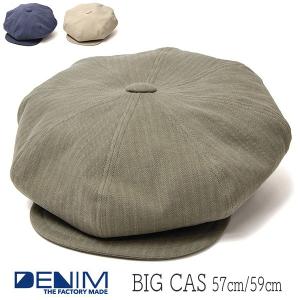 THE FACTORY MADE（ザファクトリーメイド） 帽子 デニム8枚はぎ